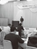 米の検査規格を見直して農薬過剰散布を止めよう：ネオニコ系農薬を考える集会報告