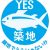 「やっぱり築地市場がいい!! 豊洲移転を中止させよう!緊急集会」報告