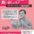 11月10日 アーサー・ビナードさんが語る憲法講演会のご案内