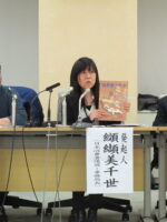 【記者会見 】 豊洲市場移転中止署名を集めよう！