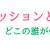 2017年1月号「ファッションと人権」