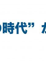 低所得高齢者の生存権を奪う介護保険｜消費者レポート2月号特集