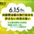 2017年06年15日　共謀罪法案の強行採決を許さない市民の集い