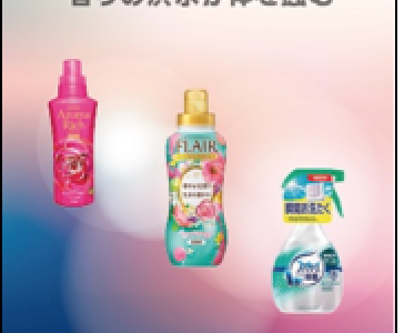 【ブックレット】香害110番～香りの洪水が体を蝕む