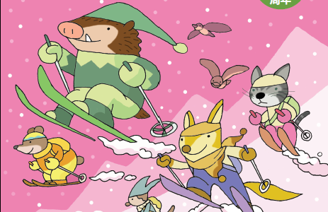 【消費者リポート】1617号（2019年1月20日発行）