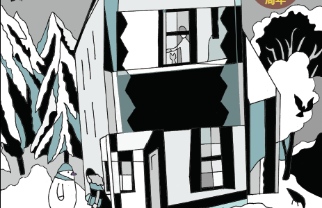 【消費者リポート】1618号（2019年2月20日発行）