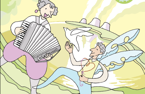 【消費者リポート】1619号（2019年3月20日発行）