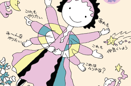 【消費者リポート】1621号（2019年5月20日発行）