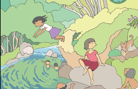 【消費者リポート】1623号（2019年7月20日発行）