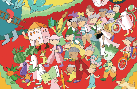 【消費者リポート】1624号（2019年8月20日発行）