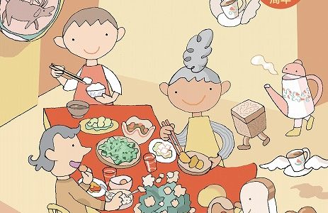 【消費者リポート】1626号（2019年10月20日発行）