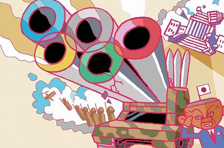 【消費者リポート】1647号（2021年7月20日発行）