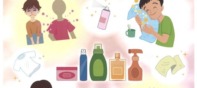 【ポスター】国が５省庁連名で香害に関するポスター(2021年8月13日)