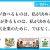 【キャンペーン】あなたもメッセージボードを撮影して「たべきめキャンペーン」にご参加ください！（2021年9月16日）