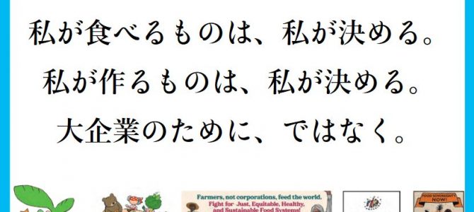 【キャンペーン】あなたもメッセージボードを撮影して「たべきめキャンペーン」にご参加ください！（2021年9月16日）