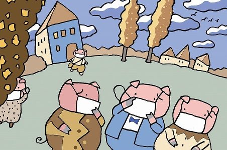 【消費者リポート】1651号（2021年11月20日発行）