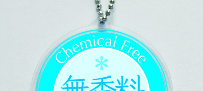 ＊無香料ポリシーマーク＊