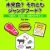 【新刊】フードテック　未来食？ それともジャンクフード？ ～代替肉・昆虫食・培養肉を考える～