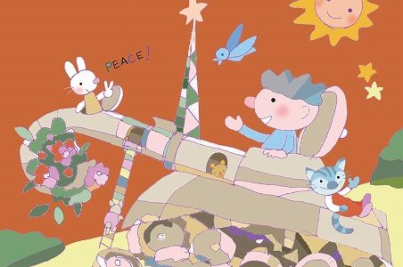 【消費者リポート】2023年4月20日発行の「消費者リポート」1668号