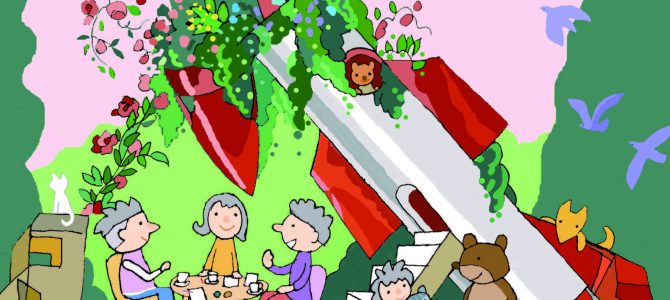 【消費者リポート】2023年5月20日発行の「消費者リポート」1669号