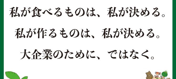 2023年9月16日～11月16日　たべきめキャンペーン2023