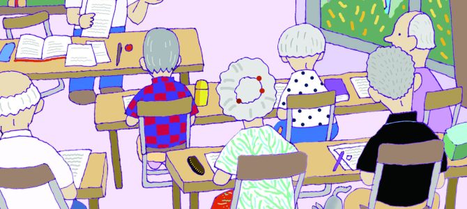 【消費者リポート】2023年9月20日発行の「消費者リポート」1673号