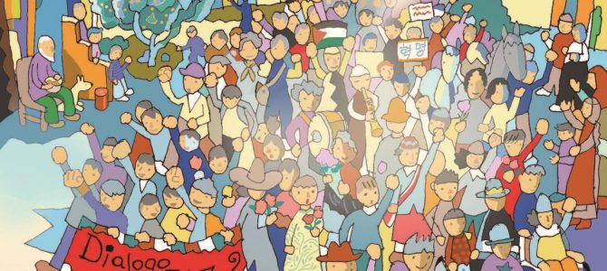 【消費者リポート】2023年11月20日発行の「消費者リポート」1675号