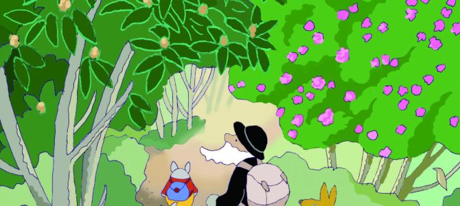 【消費者リポート】2023年12月20日発行の「消費者リポート」1676号