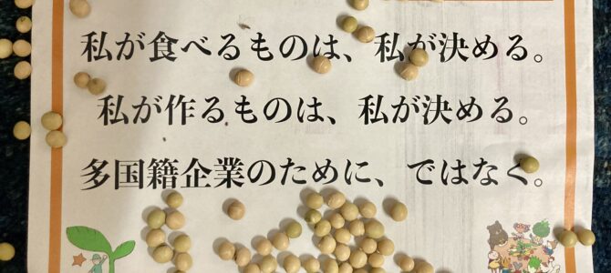 「たべきめキャンペーン2024」投稿まとめサイト