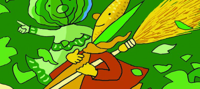 【消費者リポート】11月20日発行の「消費者リポート」