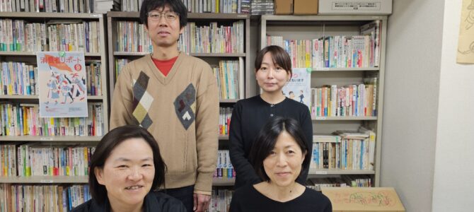 【事務局から】★★日本消費者連盟正規職員（１名）募集★★（2025年4月15日）