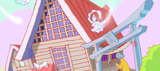 【消費者リポート】4月20日発行の「消費者リポート」