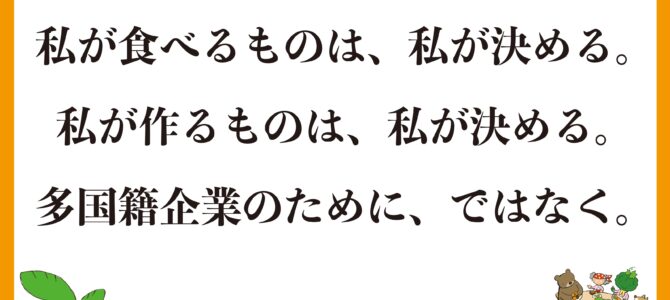 今年もやります！　写真投稿アクション「たべきめキャンペーン2025」