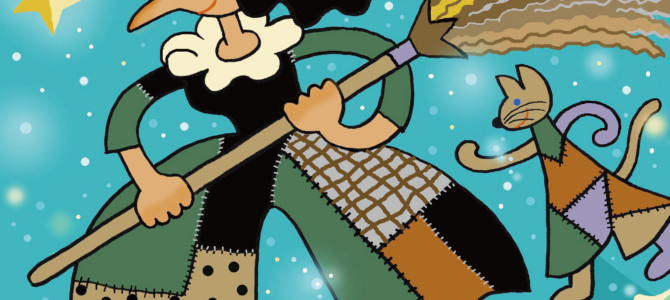 【消費者リポート】11月20日発行の「消費者リポート」